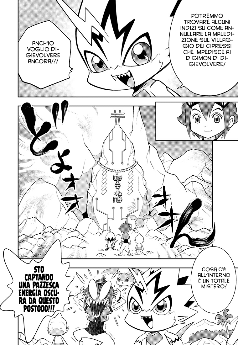 Read Digimon Dreamers Manga Online