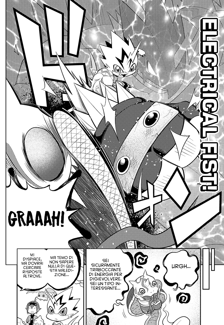 Read Digimon Dreamers Manga Online