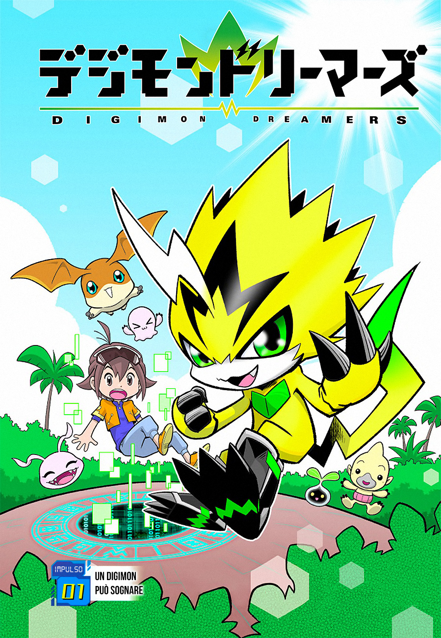 Read Digimon Dreamers Manga Online