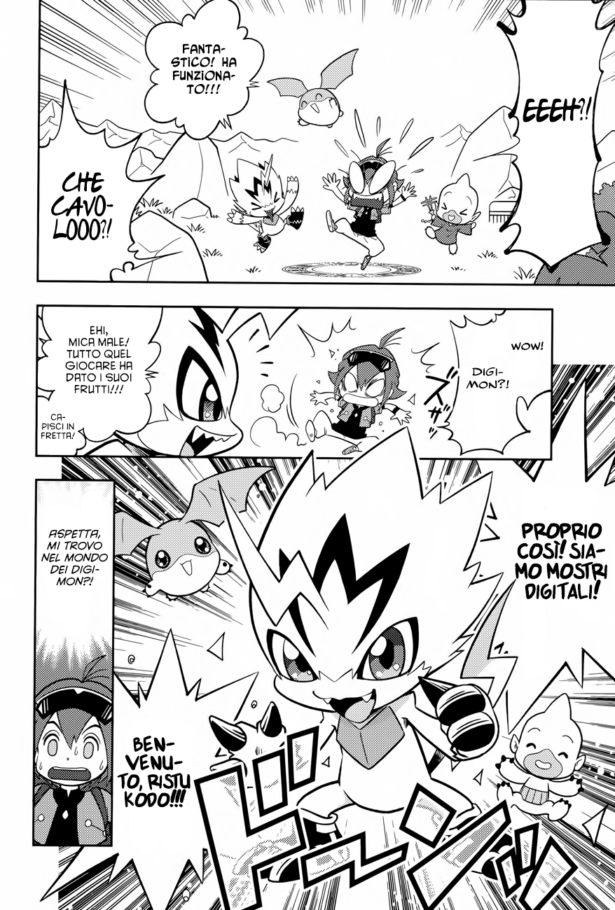 Read Digimon Dreamers Manga Online