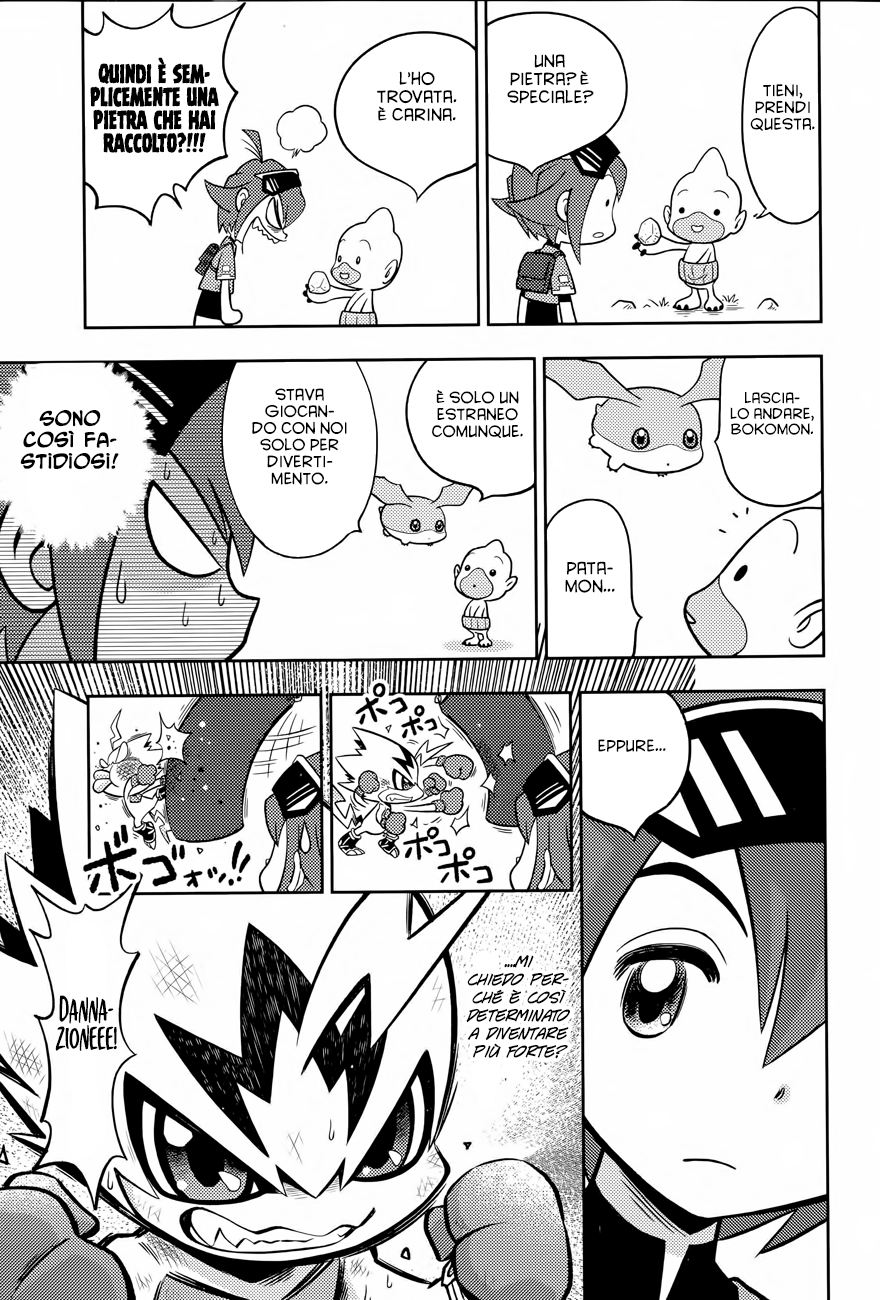 Read Digimon Dreamers Manga Online