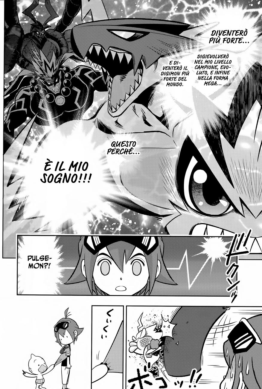 Read Digimon Dreamers Manga Online