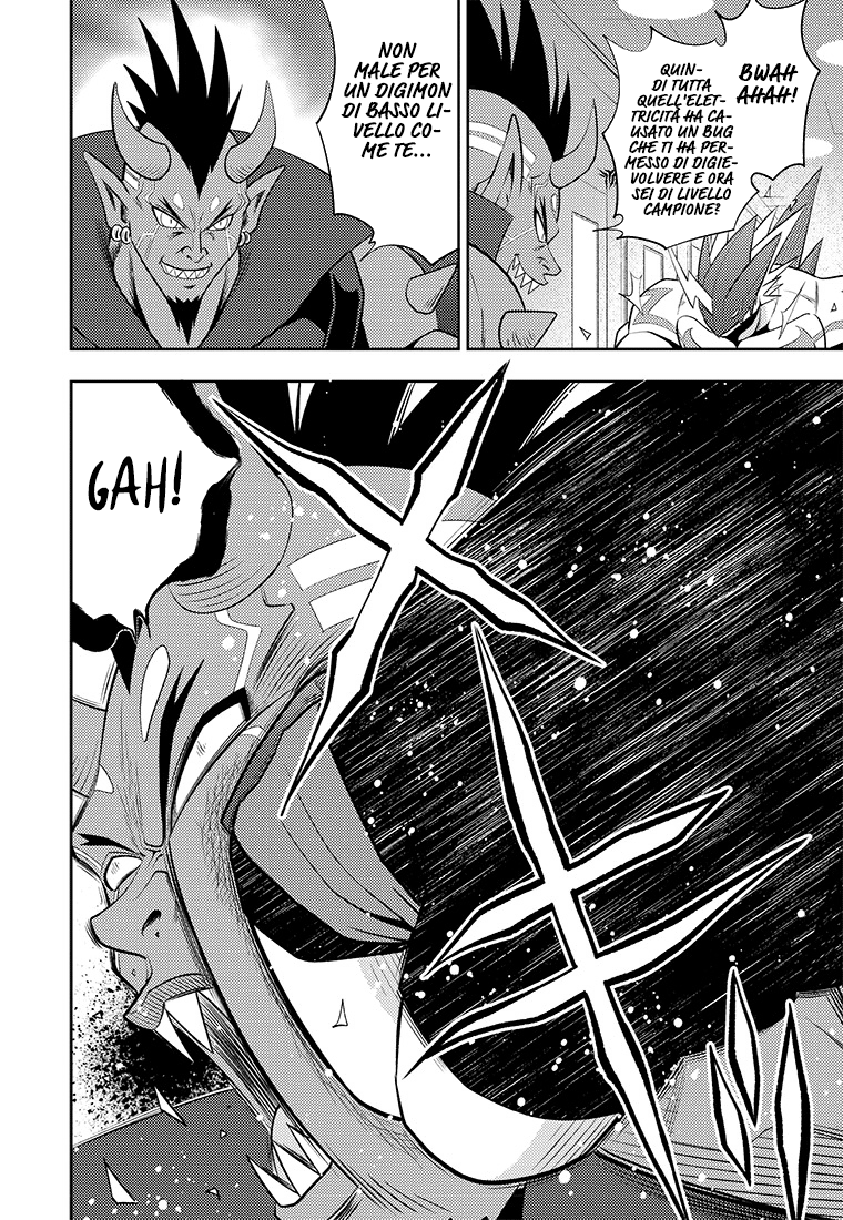 Read Digimon Dreamers Manga Online