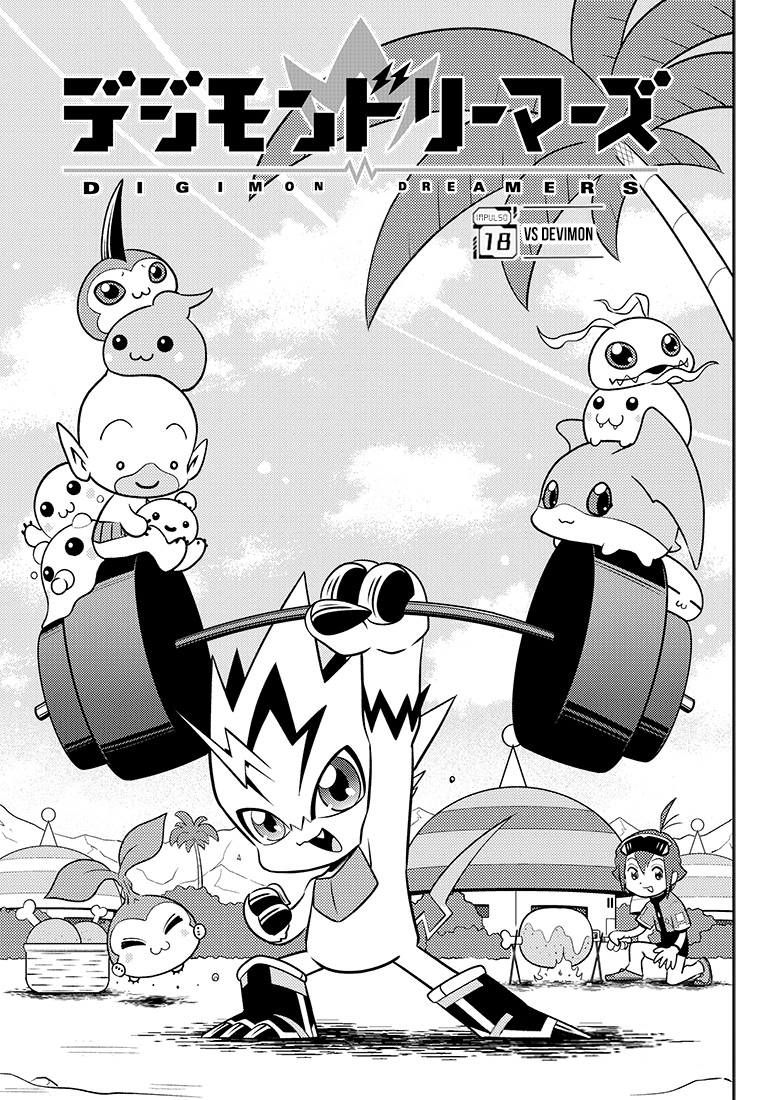 Read Digimon Dreamers Manga Online