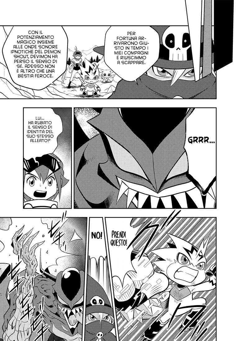 Read Digimon Dreamers Manga Online