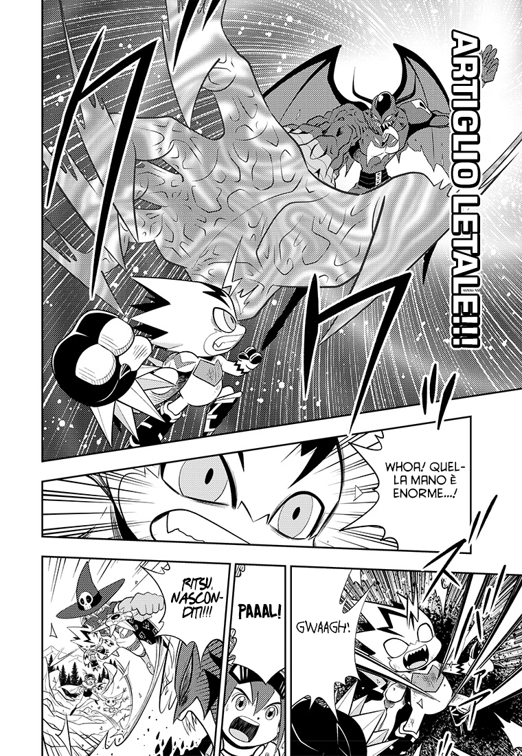 Read Digimon Dreamers Manga Online