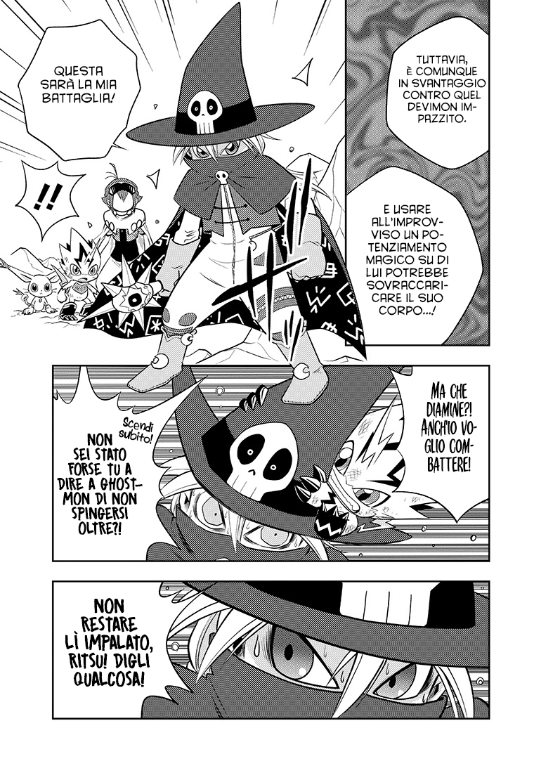 Read Digimon Dreamers Manga Online