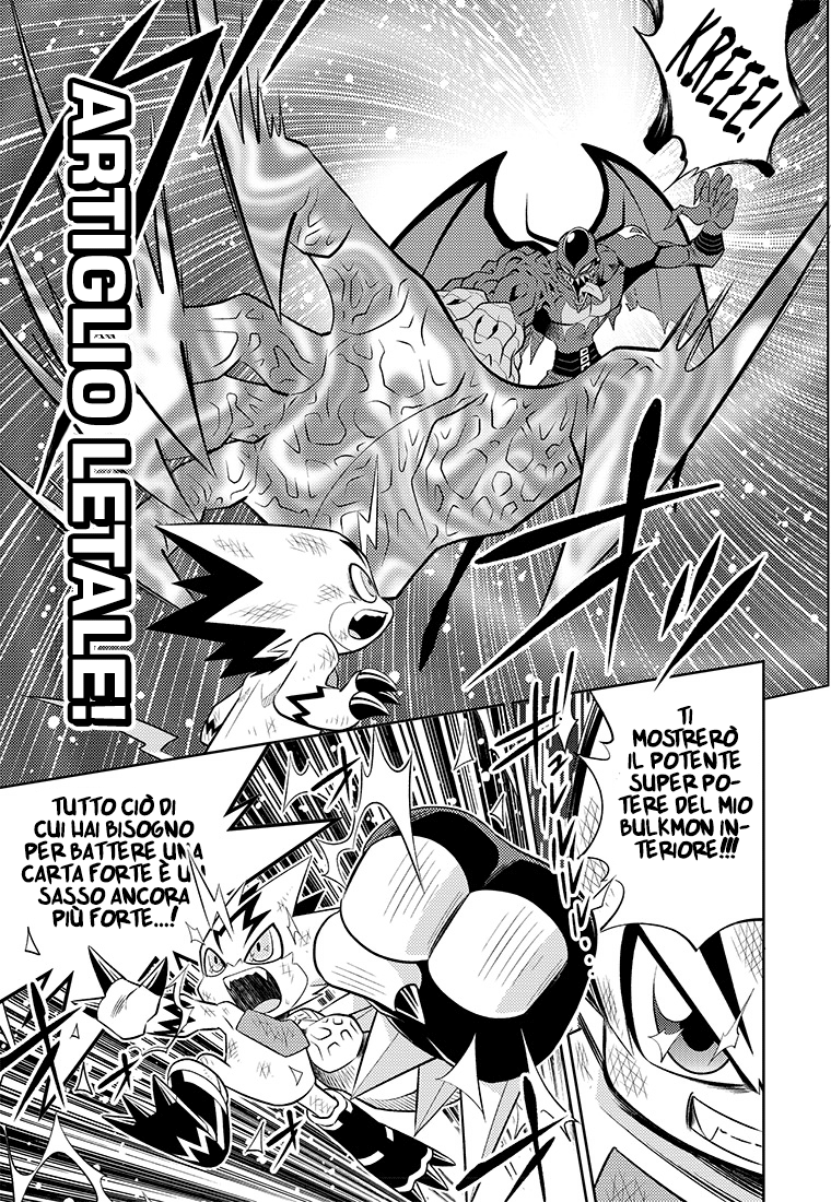Read Digimon Dreamers Manga Online