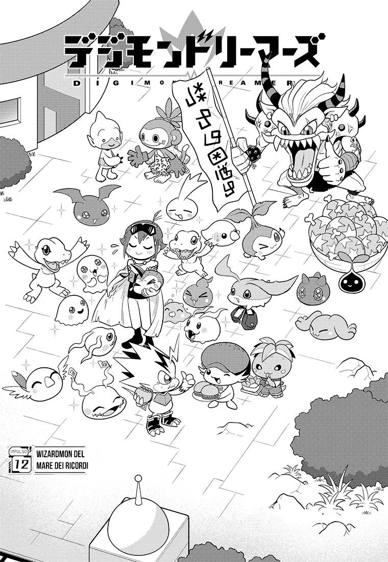 Read Digimon Dreamers Manga Online