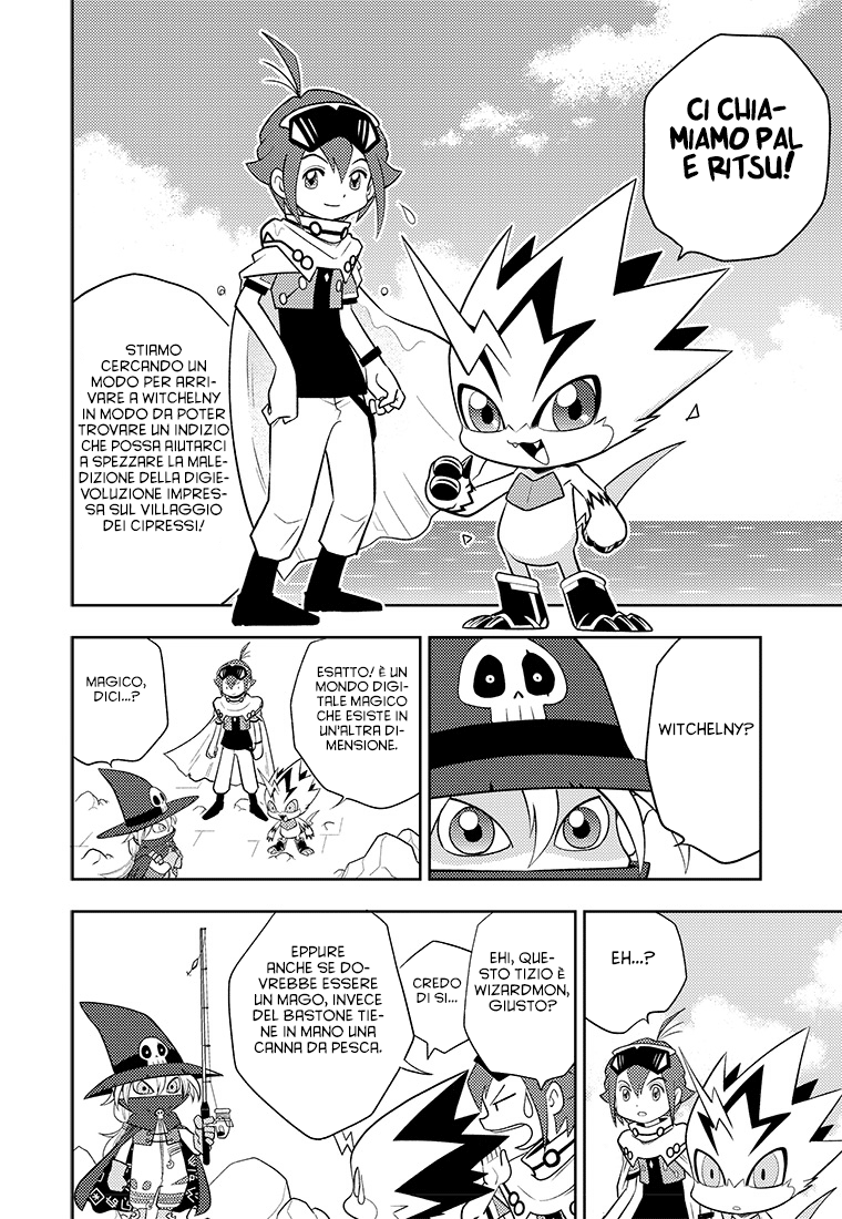 Read Digimon Dreamers Manga Online