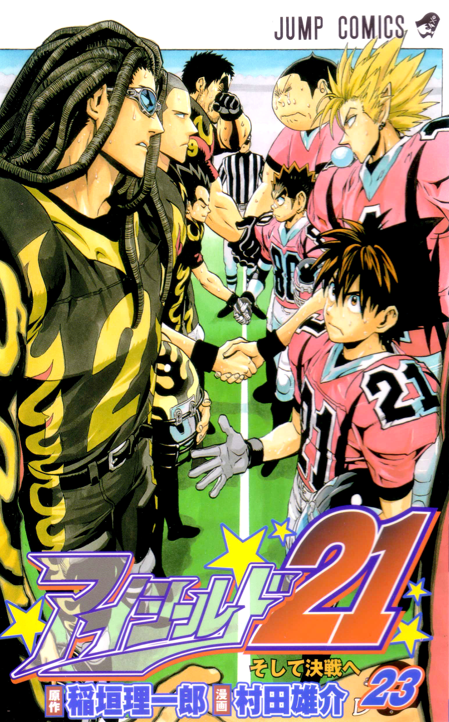 Read Eyeshield 21 Manga Online