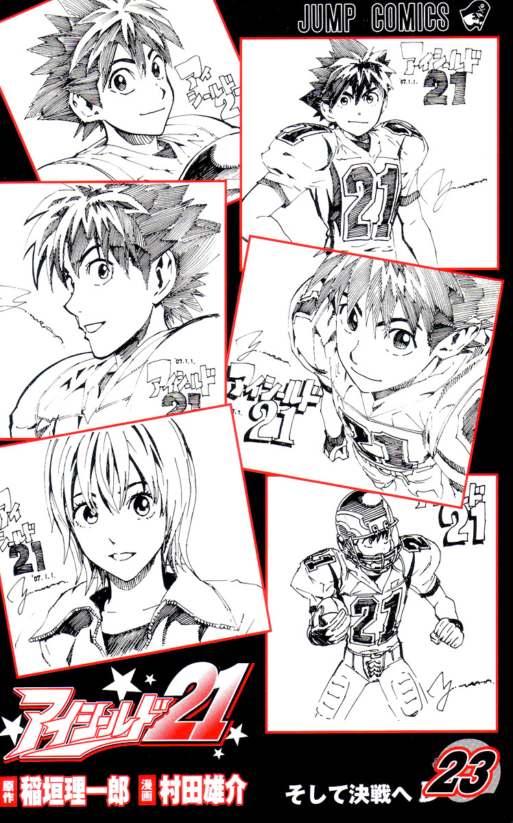 Read Eyeshield 21 Manga Online