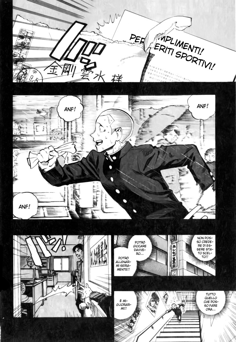 Read Eyeshield 21 Manga Online