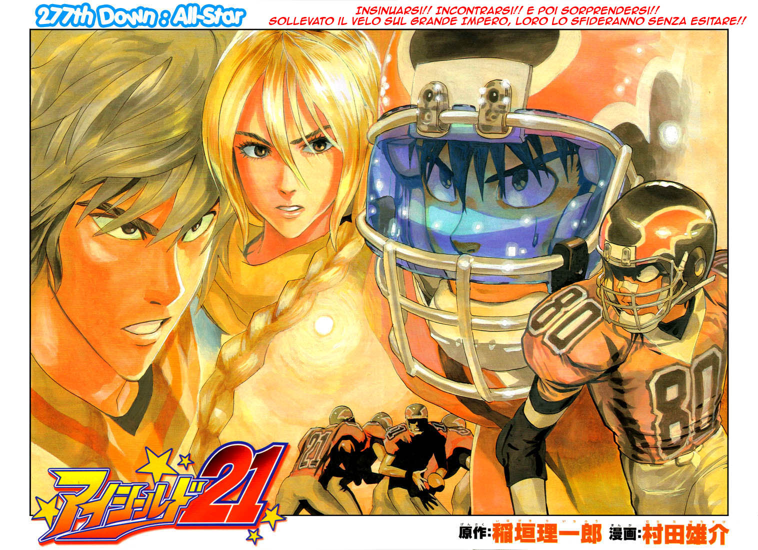 Read Eyeshield 21 Manga Online