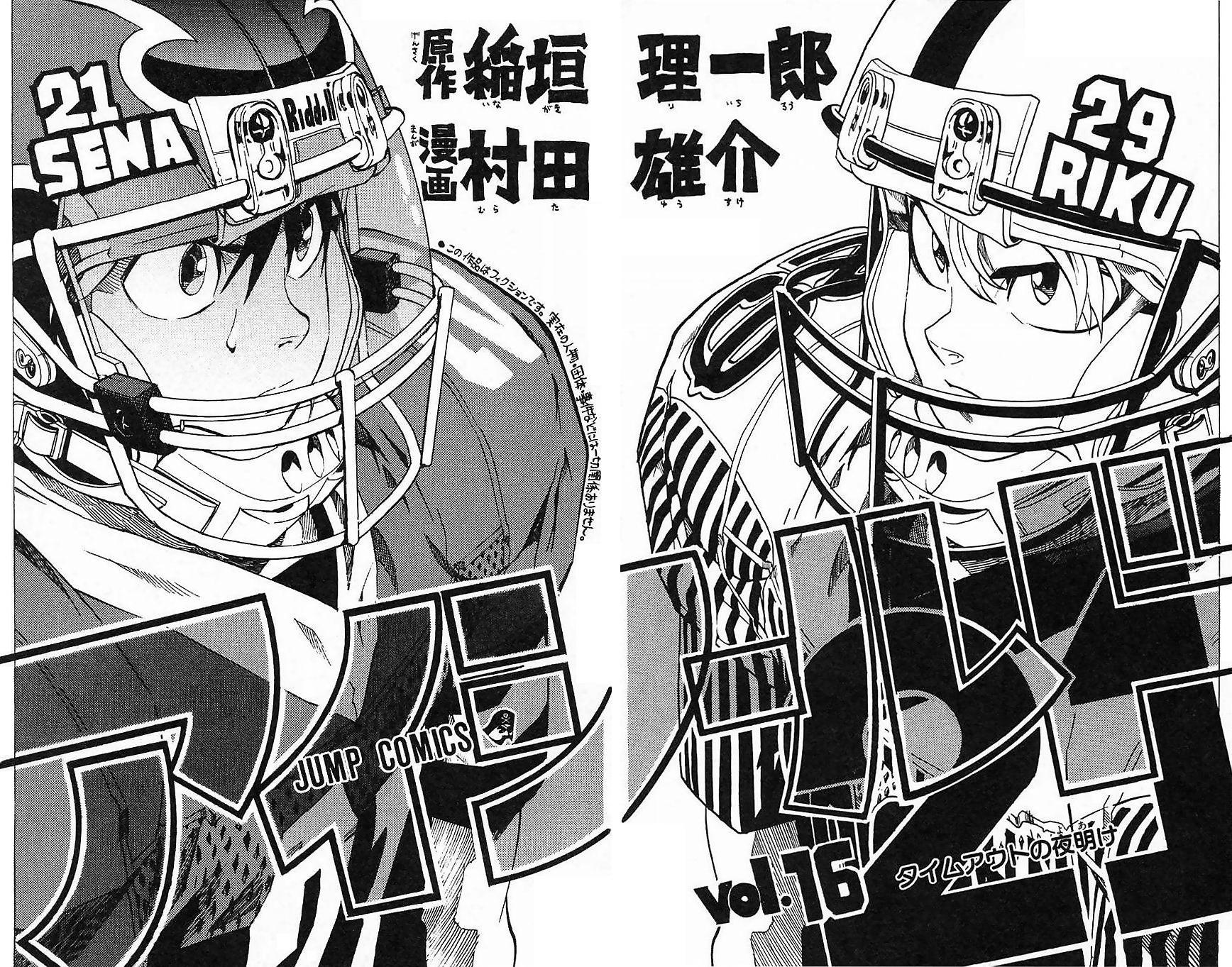 Read Eyeshield 21 Manga Online