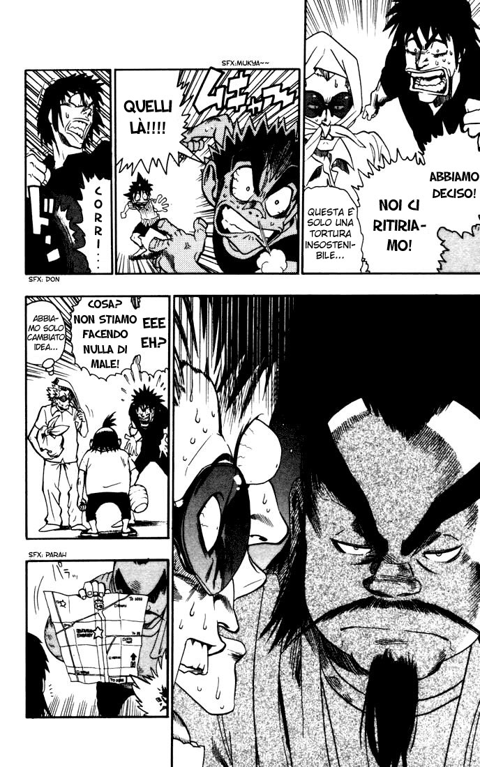 Read Eyeshield 21 Manga Online