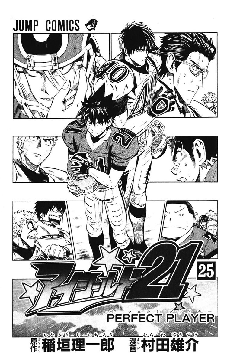 Read Eyeshield 21 Manga Online