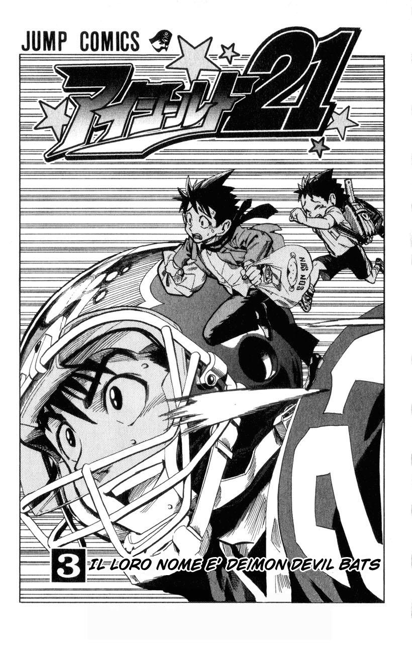 Read Eyeshield 21 Manga Online