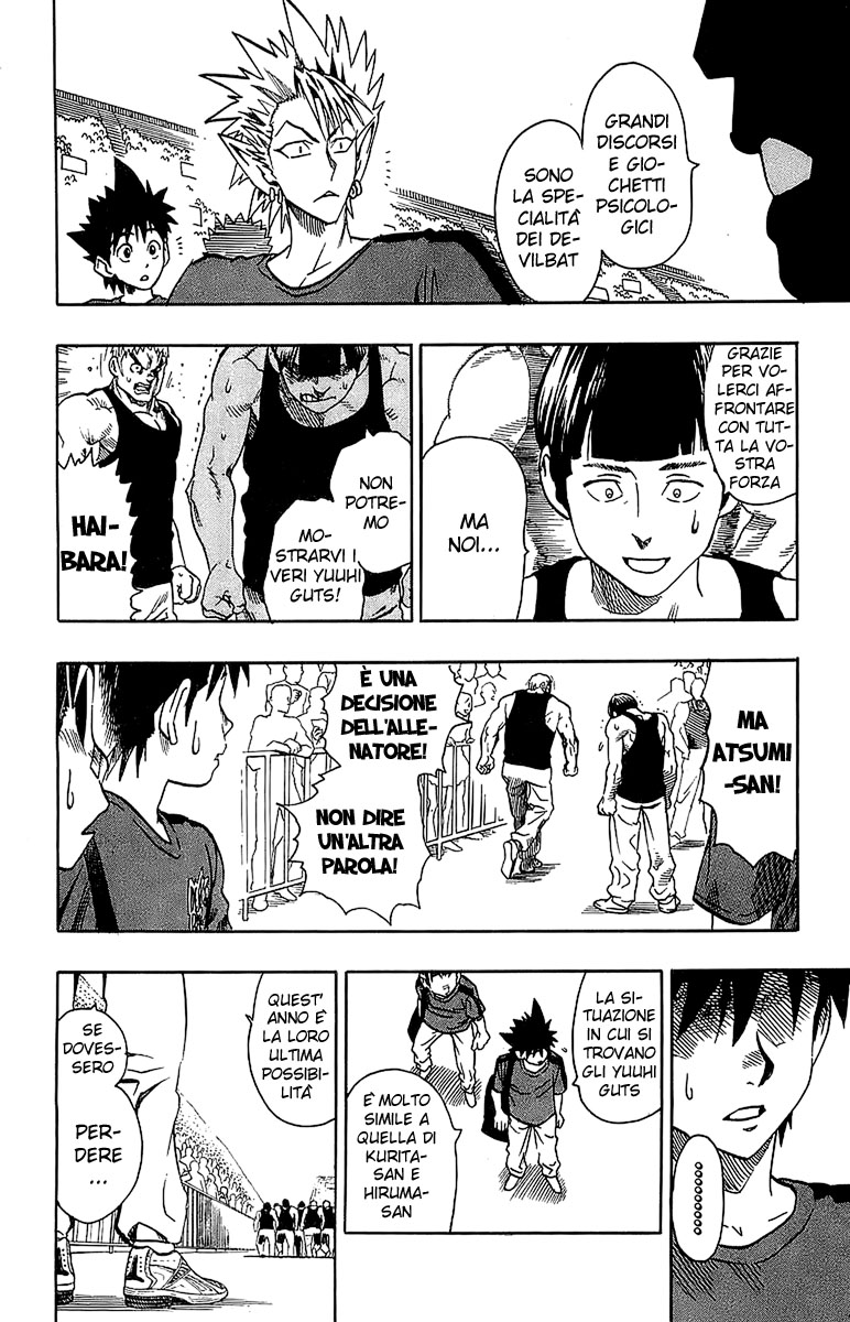 Read Eyeshield 21 Manga Online