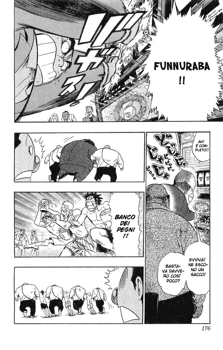 Read Eyeshield 21 Manga Online
