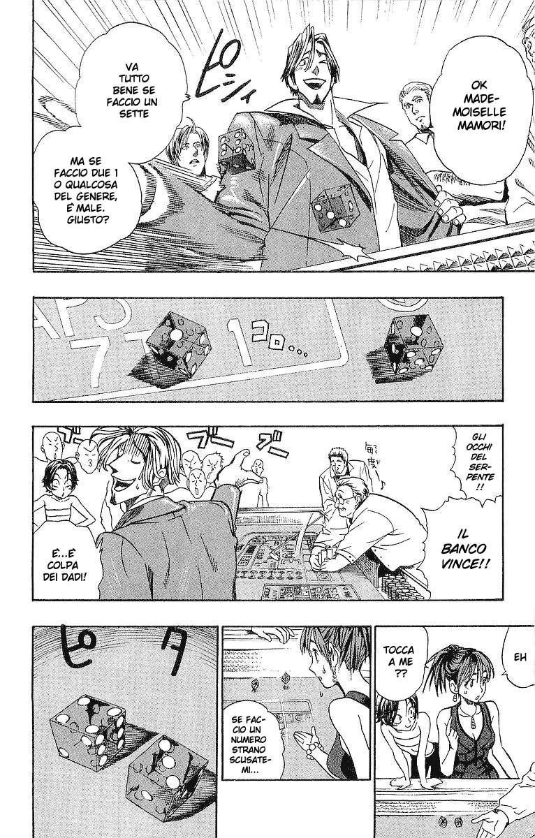 Read Eyeshield 21 Manga Online