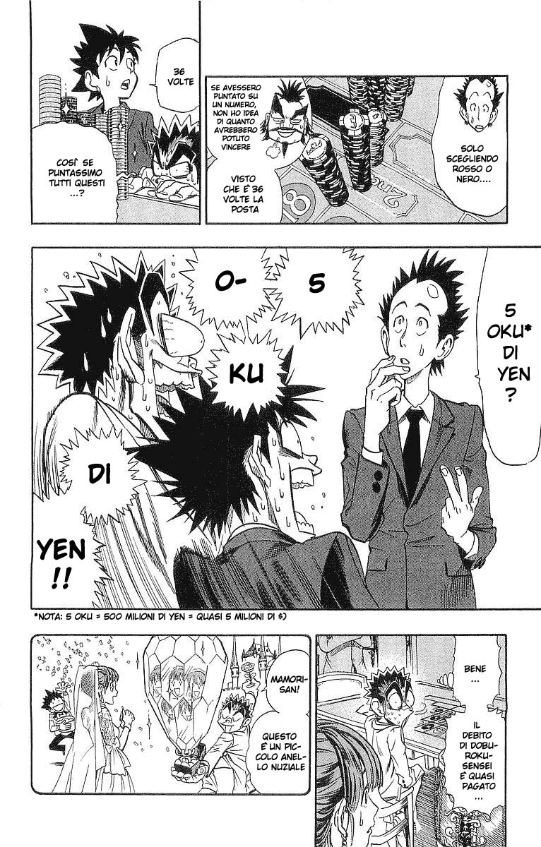 Read Eyeshield 21 Manga Online