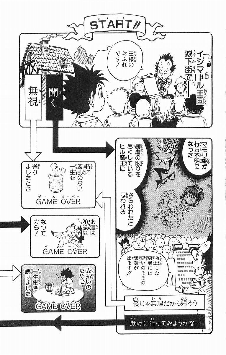 Read Eyeshield 21 Manga Online