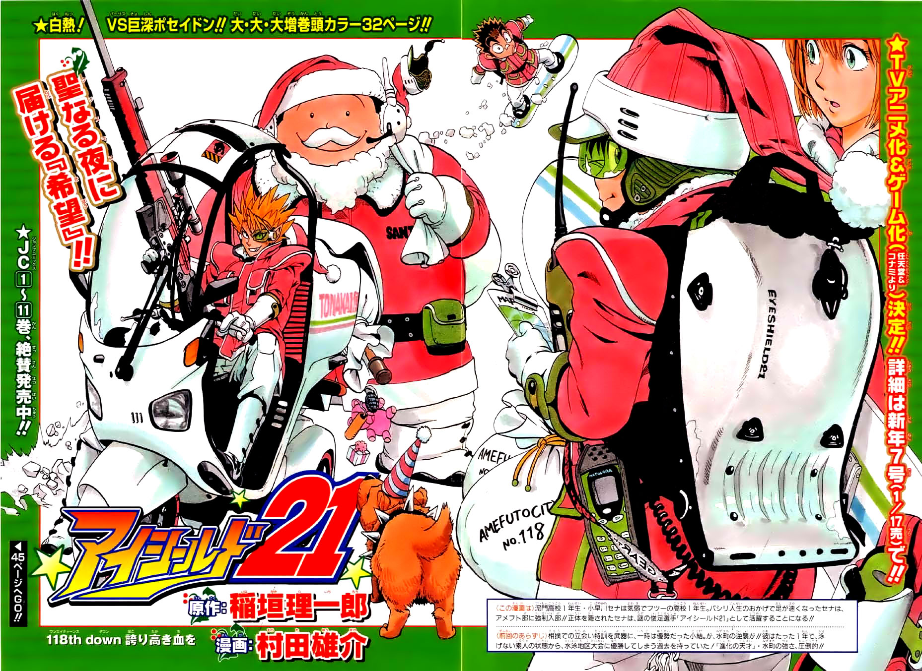 Read Eyeshield 21 Manga Online