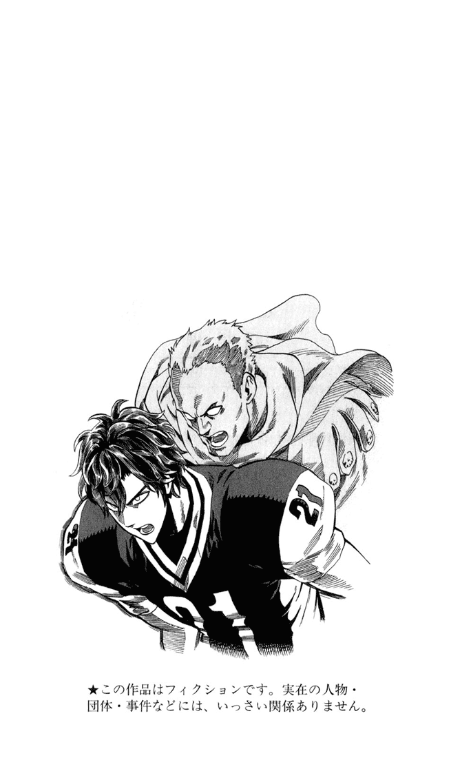 Read Eyeshield 21 Manga Online
