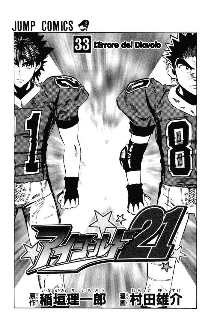 Read Eyeshield 21 Manga Online