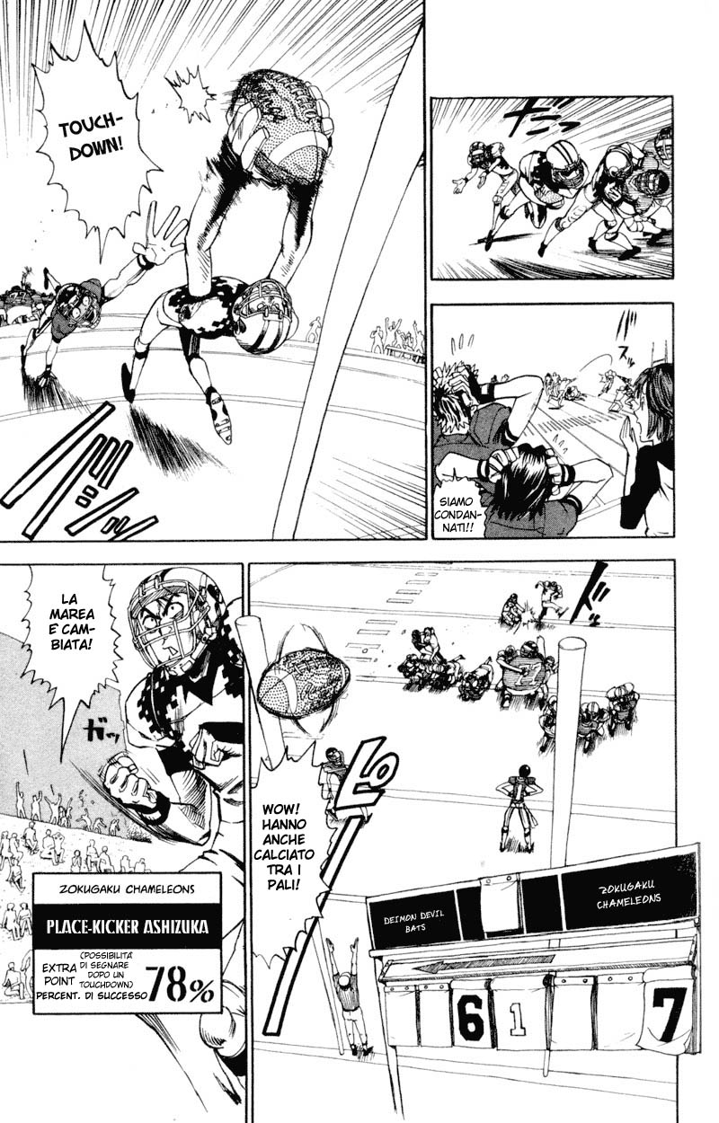 Read Eyeshield 21 Manga Online