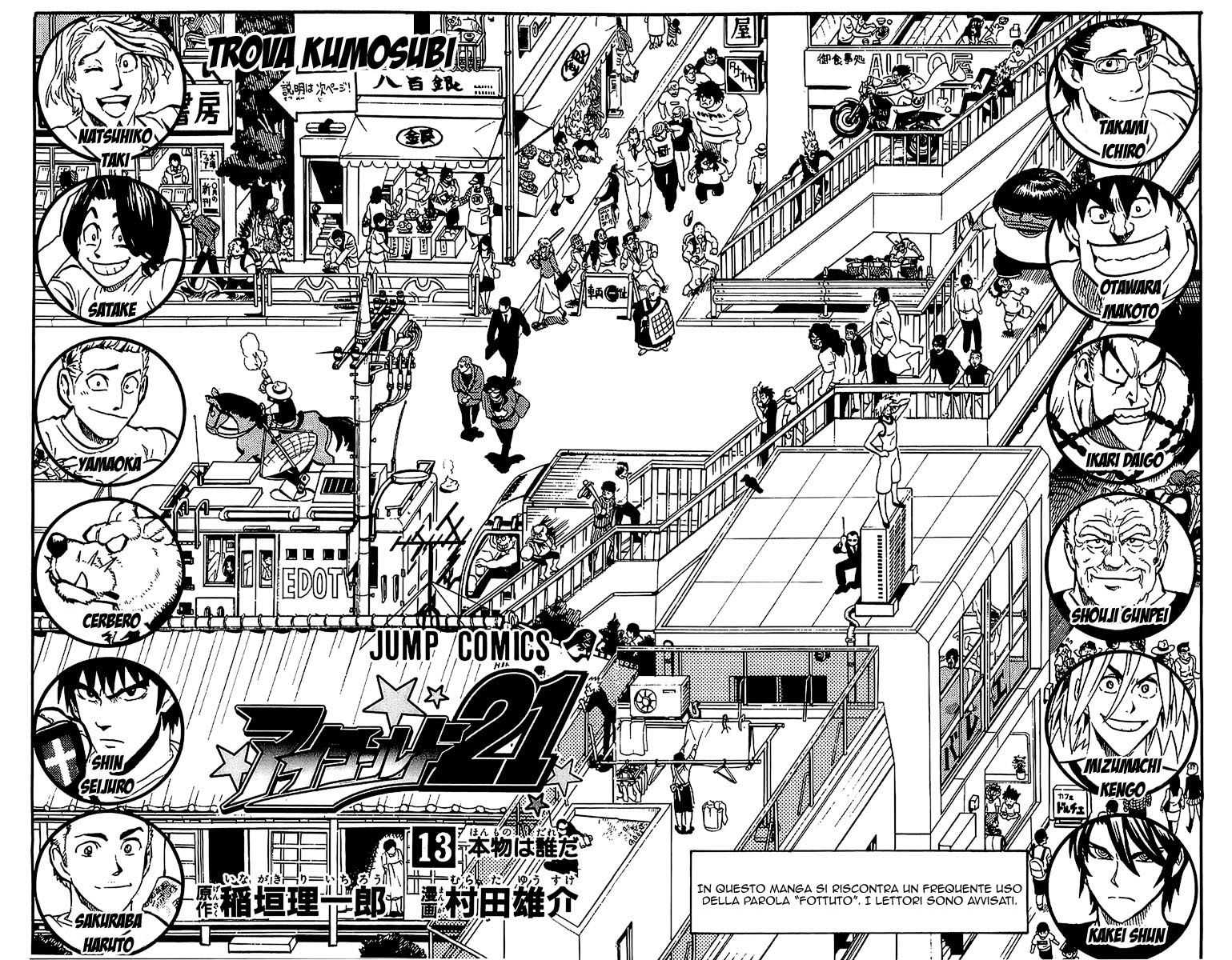 Read Eyeshield 21 Manga Online