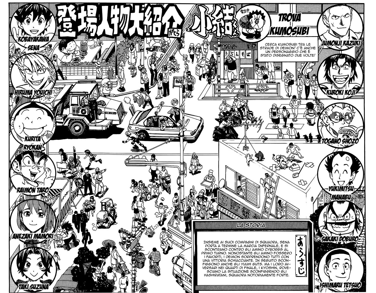 Read Eyeshield 21 Manga Online