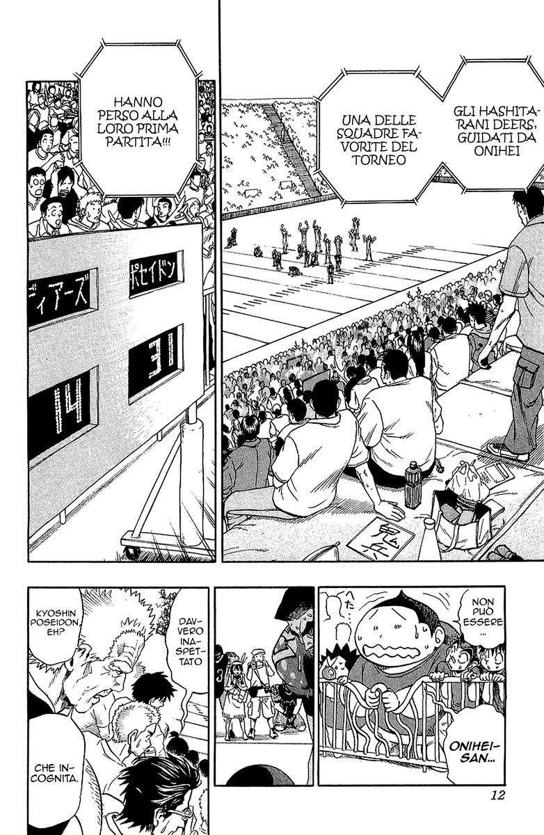 Read Eyeshield 21 Manga Online