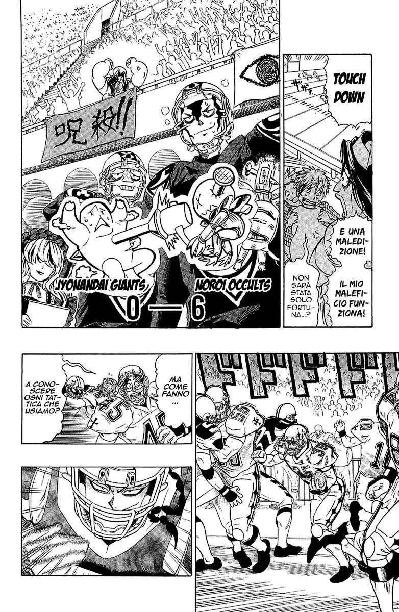 Read Eyeshield 21 Manga Online