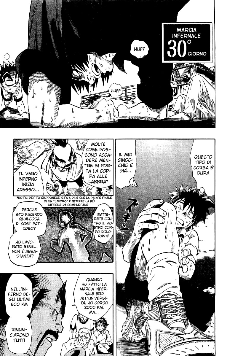 Read Eyeshield 21 Manga Online