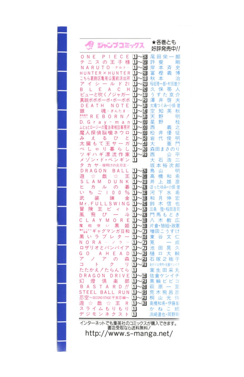 Read Eyeshield 21 Manga Online