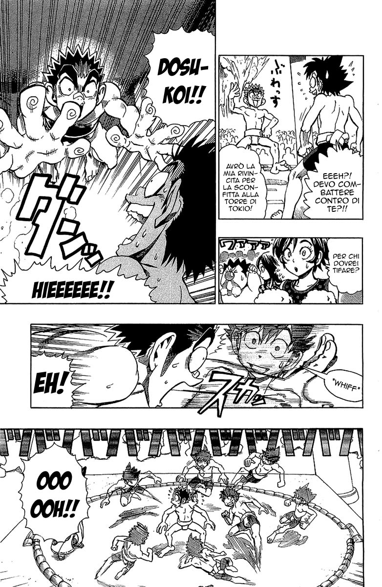 Read Eyeshield 21 Manga Online