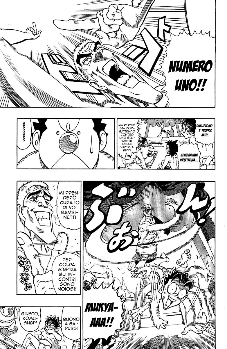Read Eyeshield 21 Manga Online