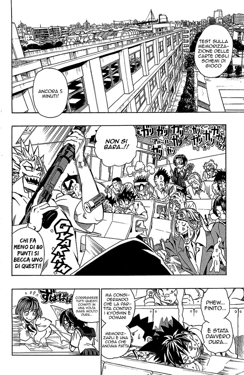 Read Eyeshield 21 Manga Online