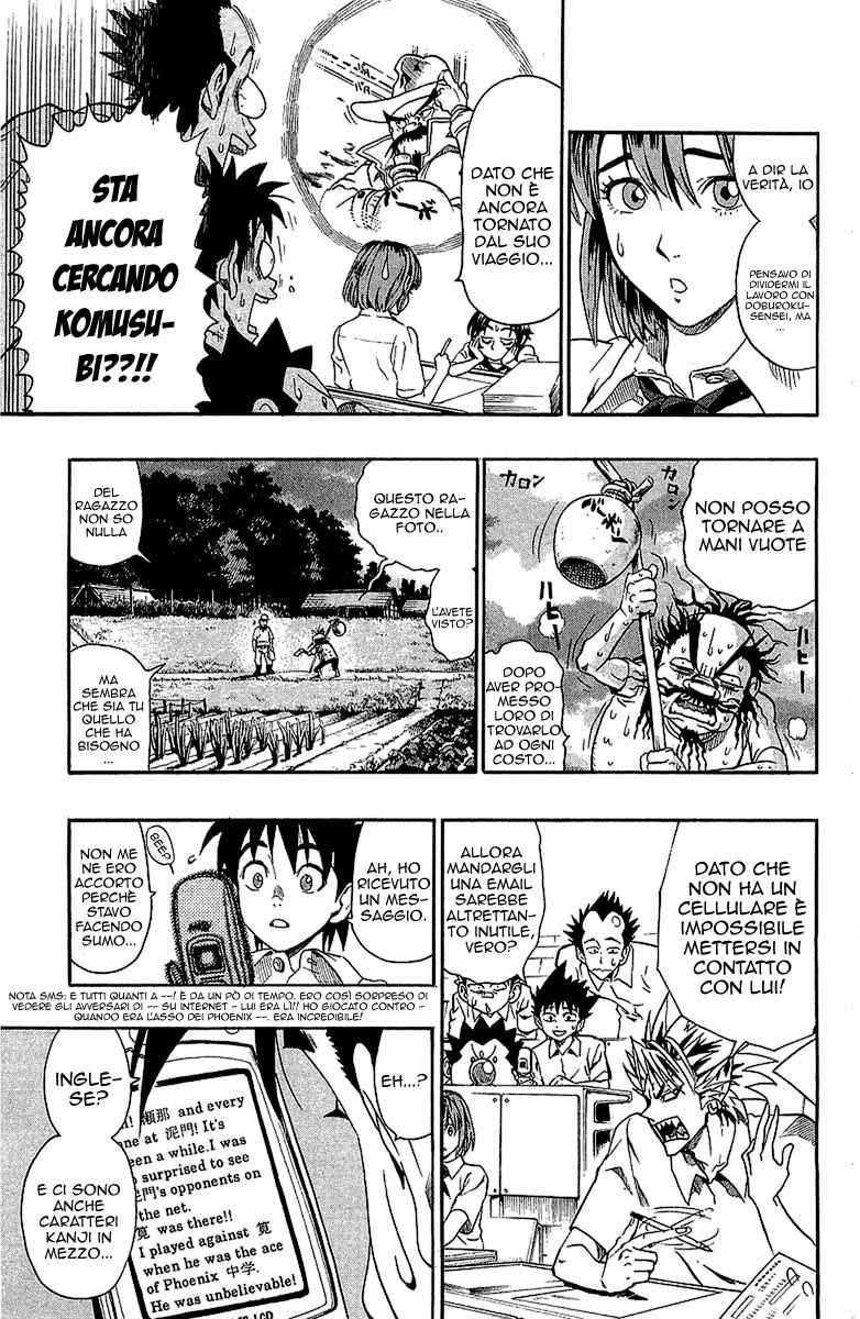 Read Eyeshield 21 Manga Online