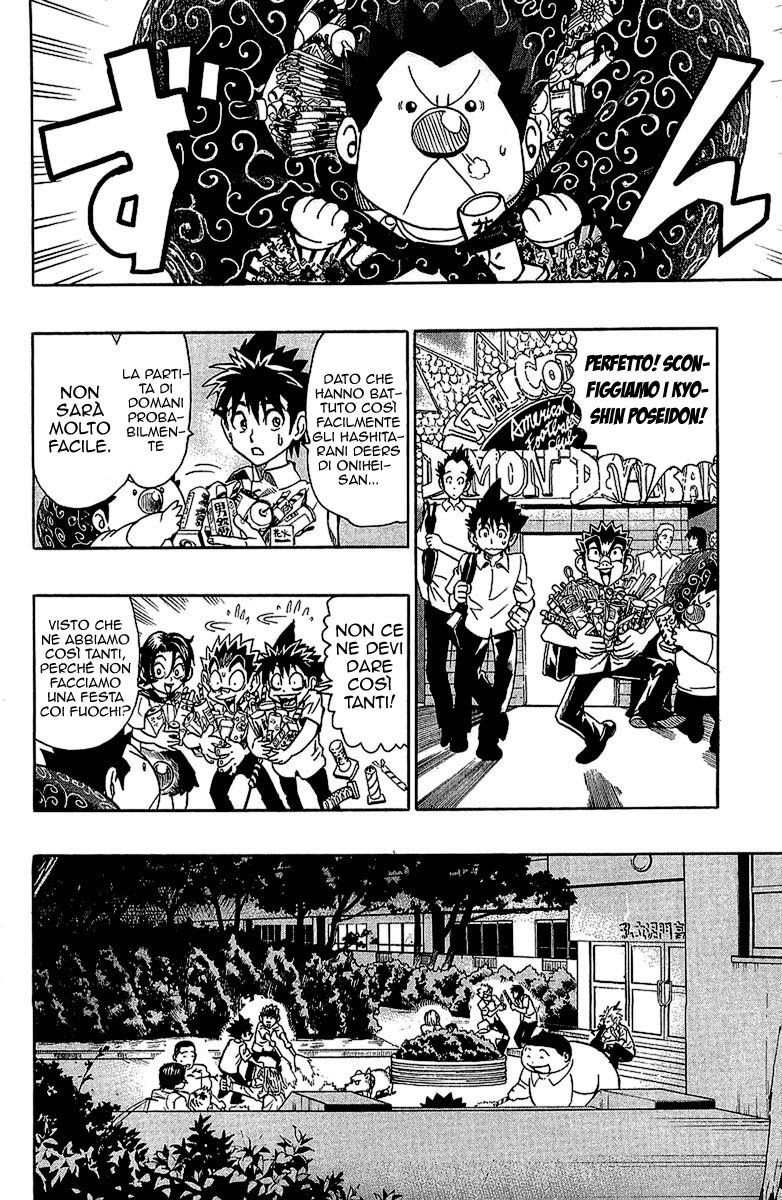 Read Eyeshield 21 Manga Online