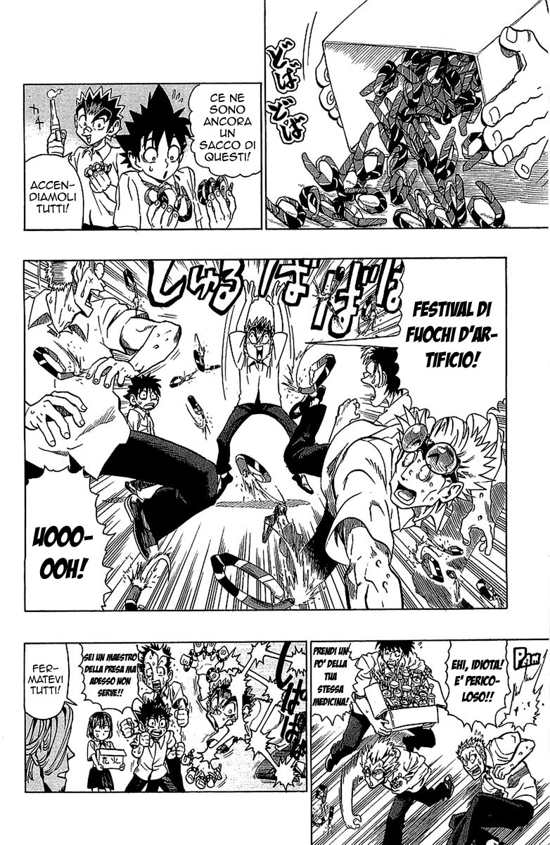 Read Eyeshield 21 Manga Online