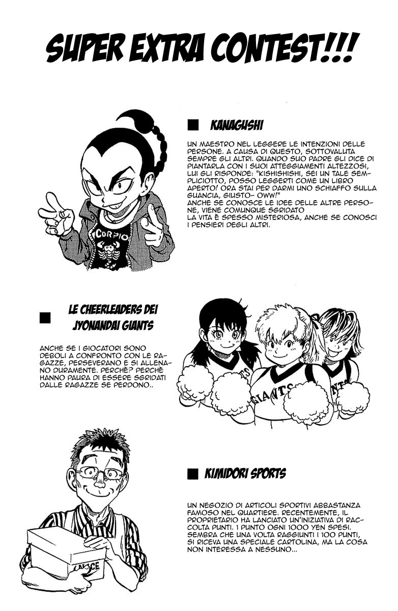 Read Eyeshield 21 Manga Online