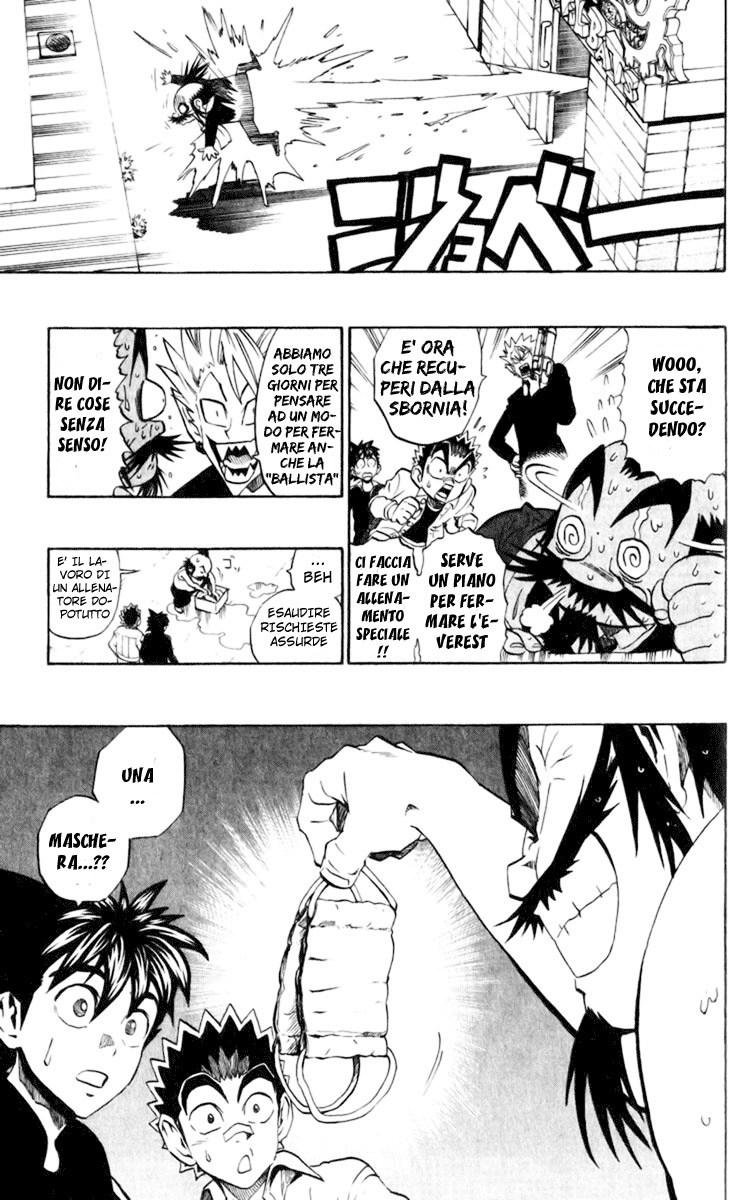 Read Eyeshield 21 Manga Online