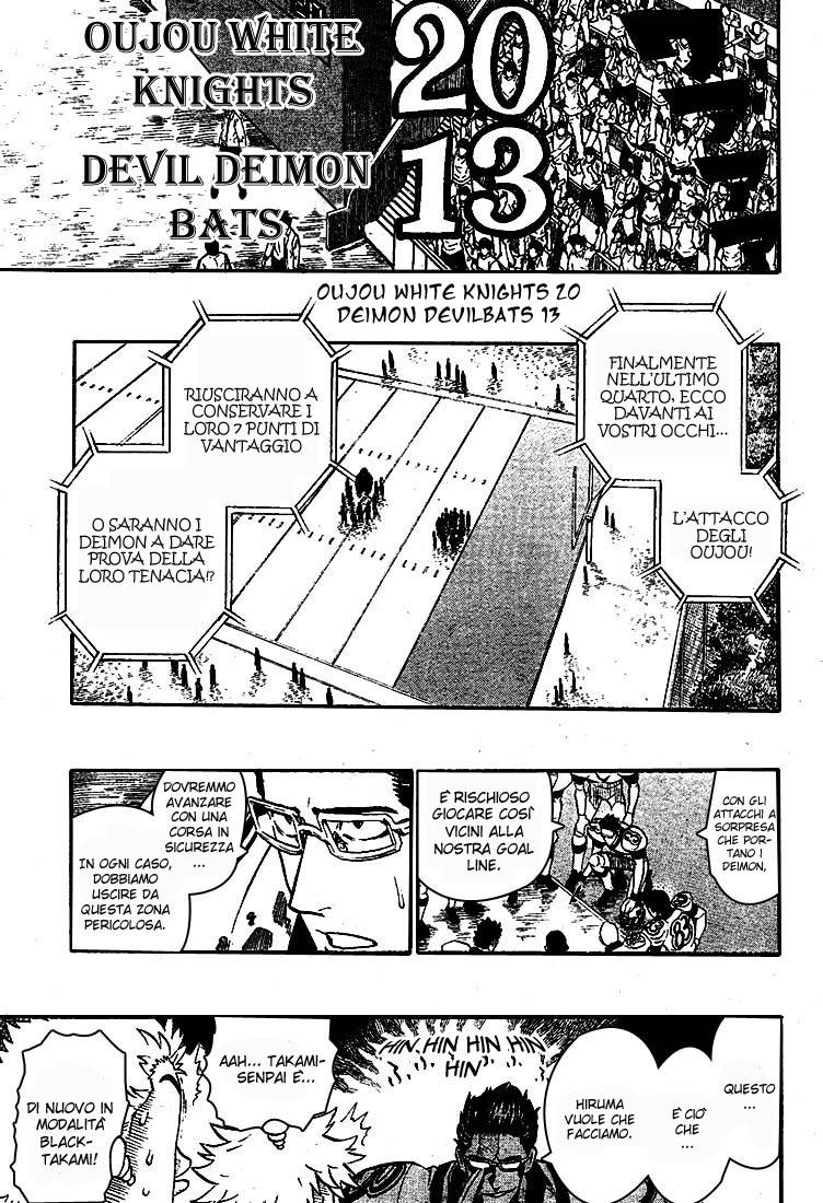 Read Eyeshield 21 Manga Online