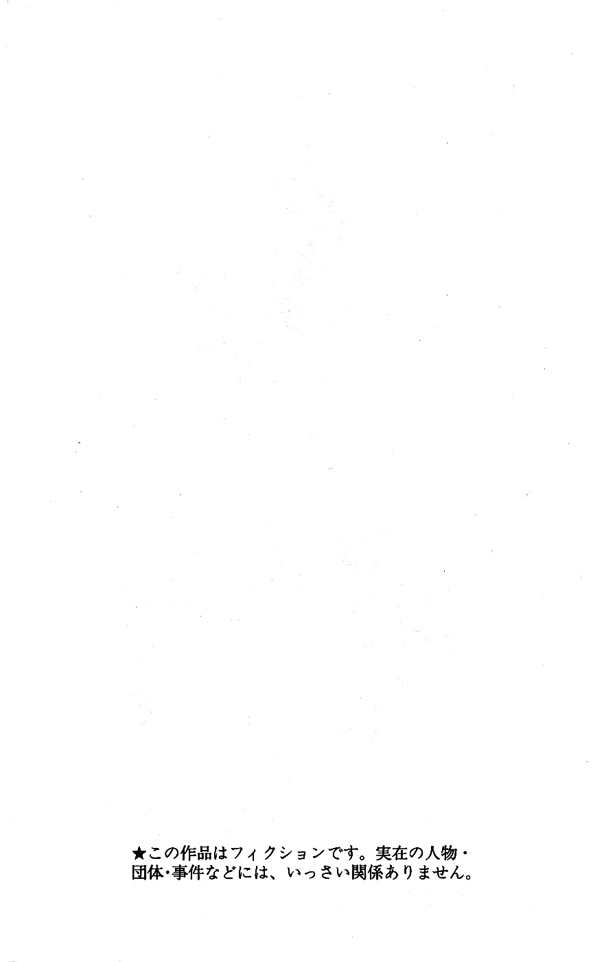 Read Eyeshield 21 Manga Online