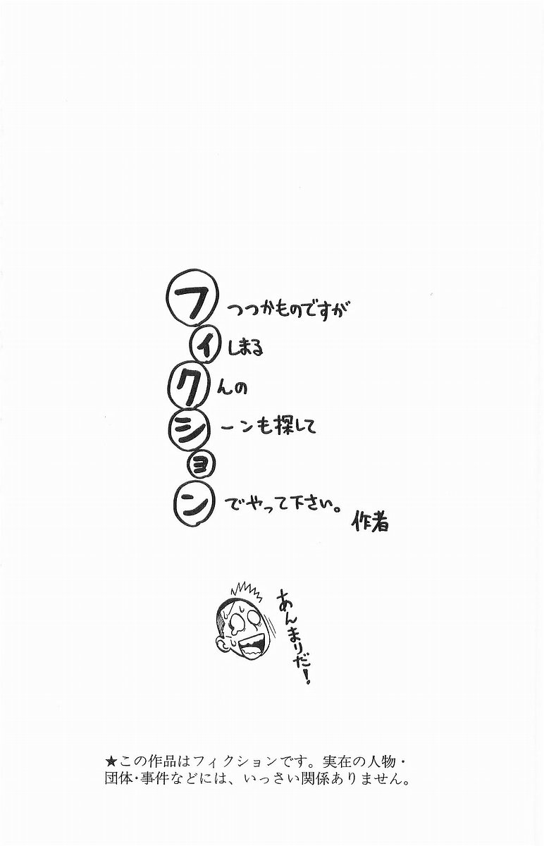 Read Eyeshield 21 Manga Online