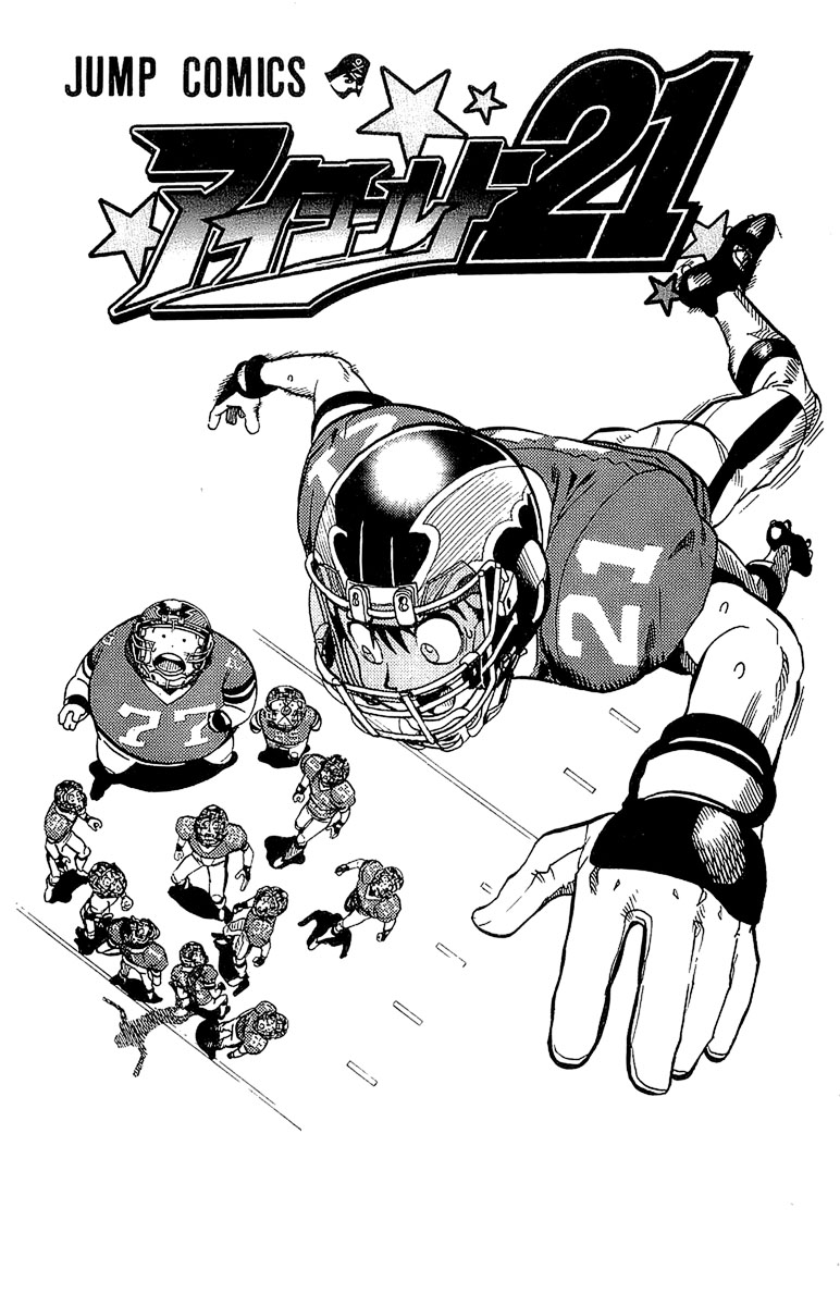 Read Eyeshield 21 Manga Online