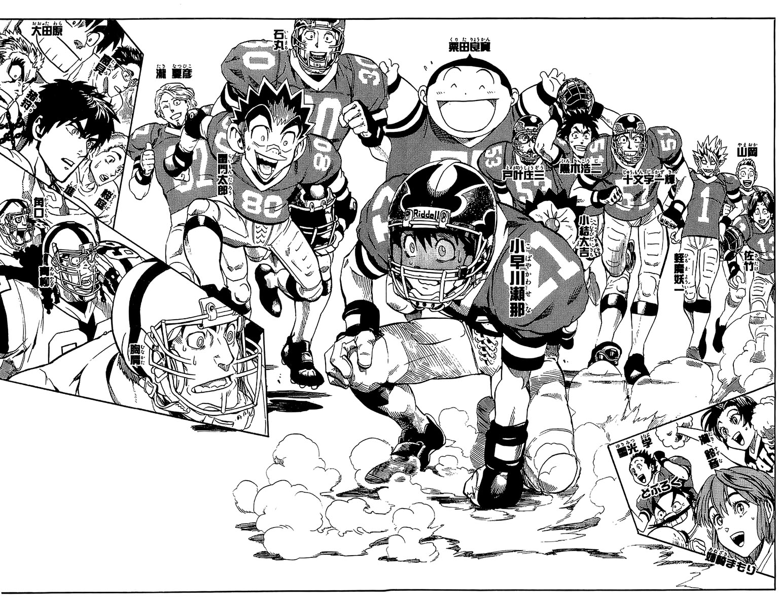 Read Eyeshield 21 Manga Online